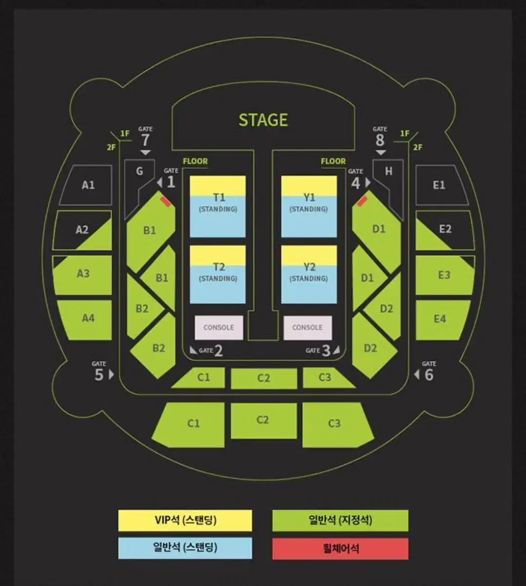 태용 콘서트 막콘 양도